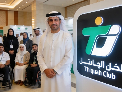 Thiqah Club Unveils New Visual Identity After Thirty-Eight Years